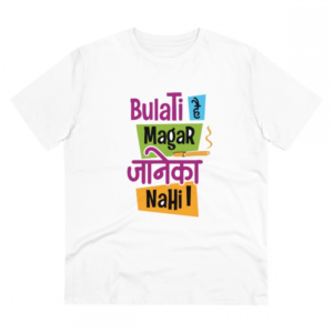 Generic Men's PC Cotton Bulati Hai Magar Jane Ka Nahi Printed T Shirt (Color: White, Thread Count: 180GSM)