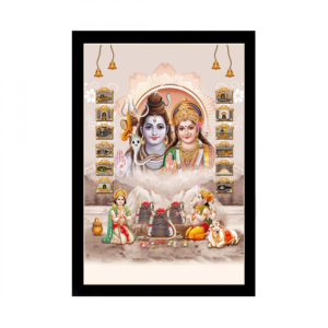Generic Lord Shiva Painting with Synthetic Photo Frame (Multicolor)