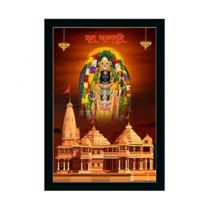 Generic Ayodhya ram lalla Painting with Synthetic Photo Frame (Multicolor)